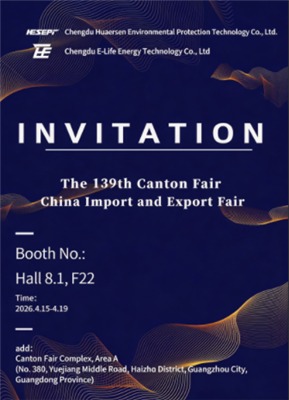 به غرفه ما بپیوندید و از غرفه 8.1F22، منطقه A، فاز I، 139 نمایشگاه کانتون دید...